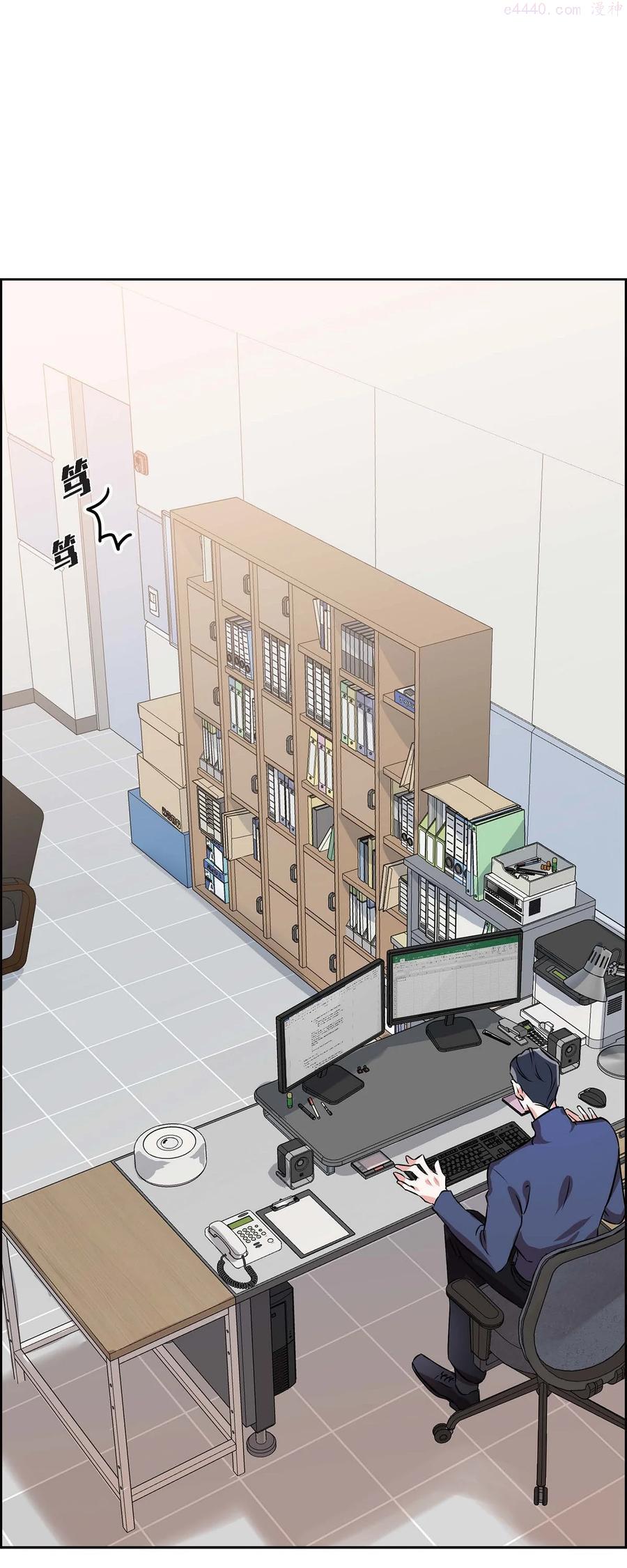 混沌的热量高吗漫画,5 传闻2图