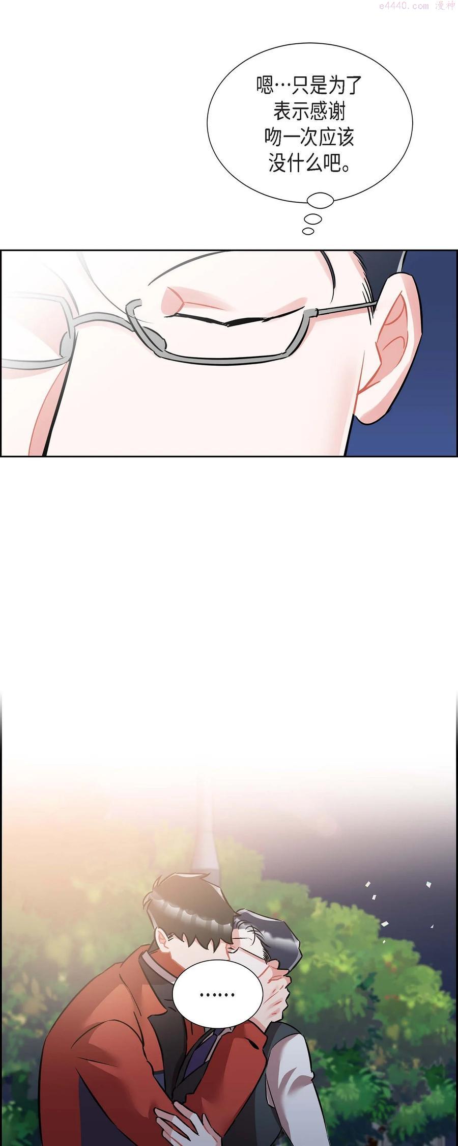 馄饨最简单的包法漫画,11 像今天这样来5图