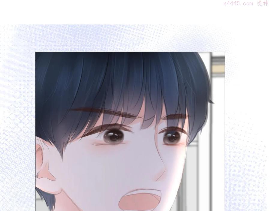 第24话 再一次的吻1