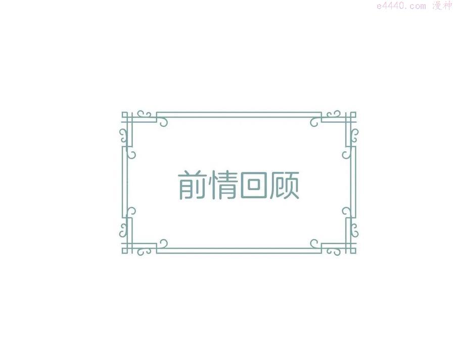 第24话 再一次的吻0