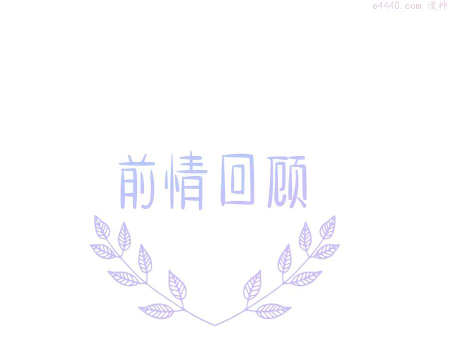 第13话 我喜欢他吗？0