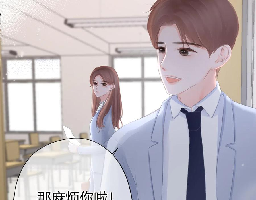 第29话 游园（上）1