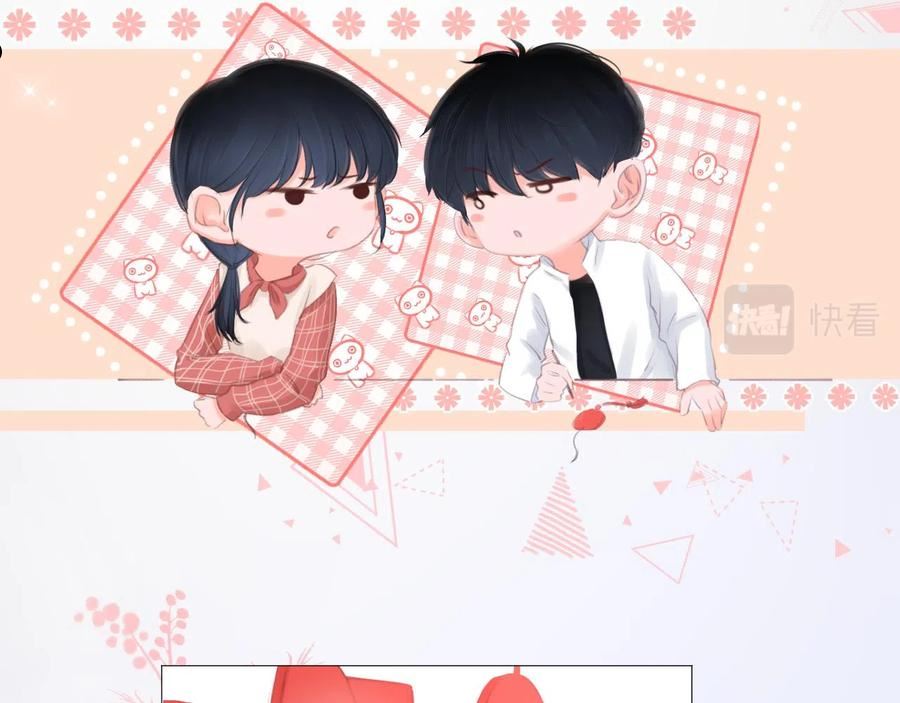 第31话 游园（下）2