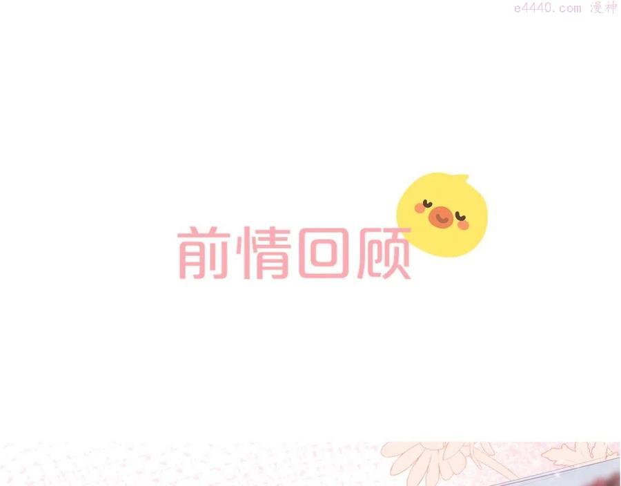 第20话 你说，你不会消失0