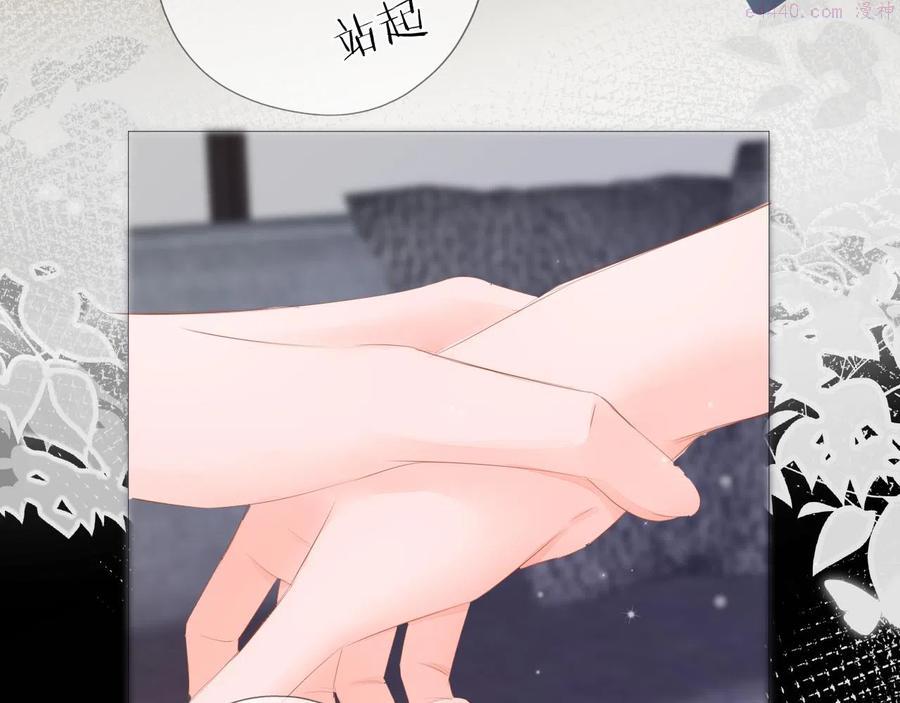 第18话 第一次的吻2