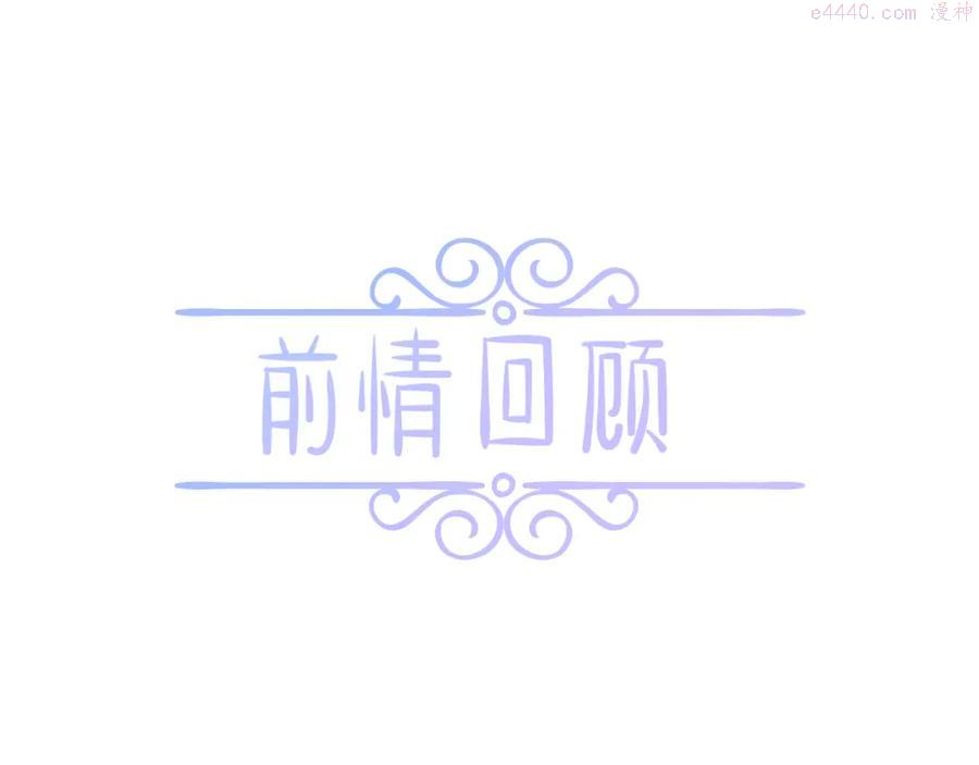 第16话 他的过往0