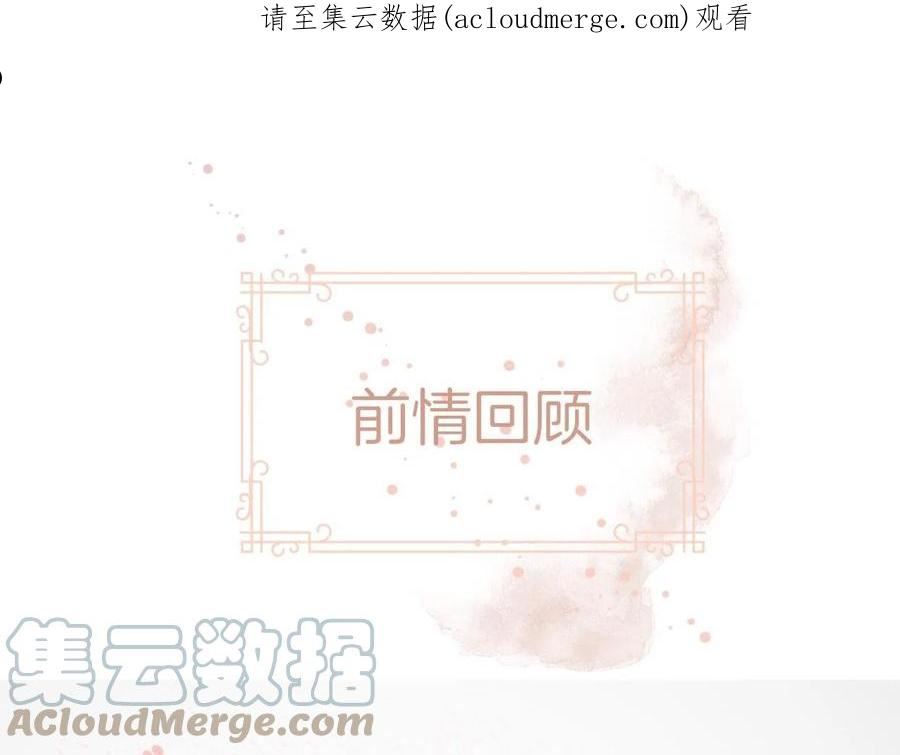 第31话 游园（下）0