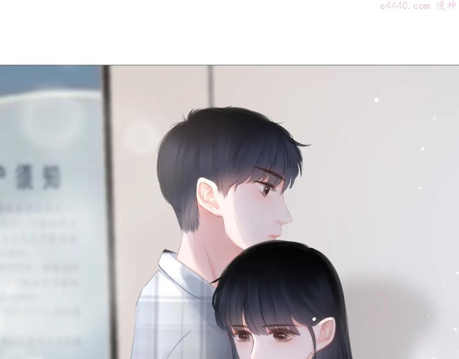 第22话 我想一直和你在一起1