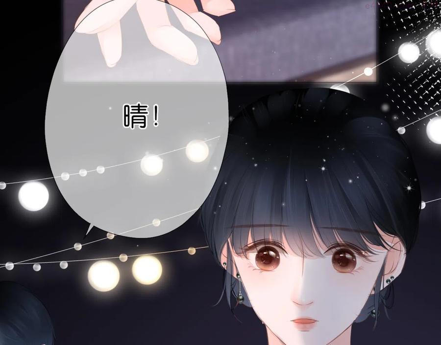 第18话 第一次的吻3