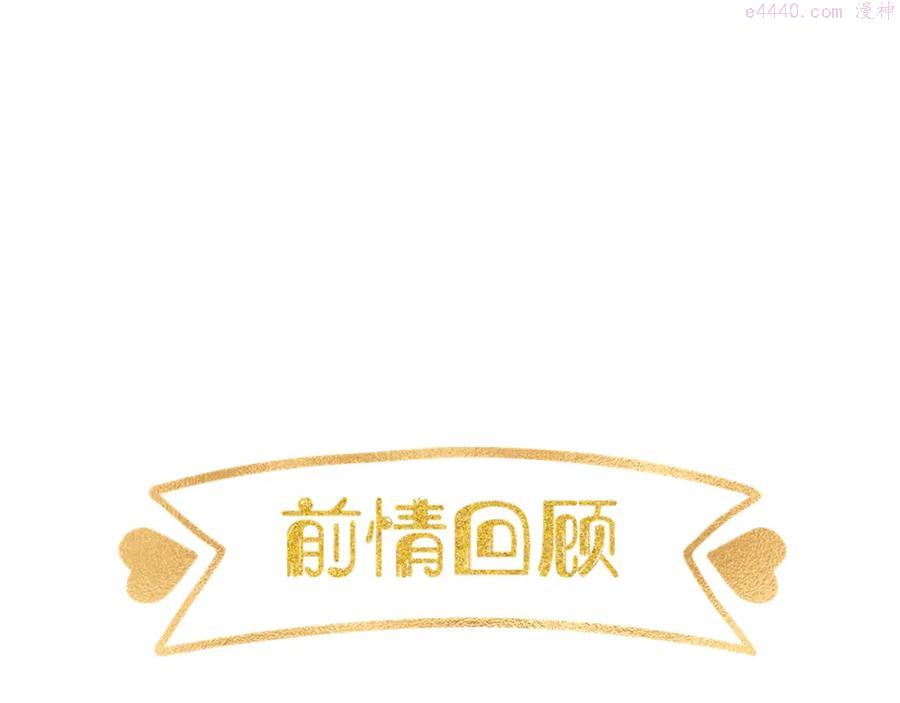 第7话 会是他吗？0