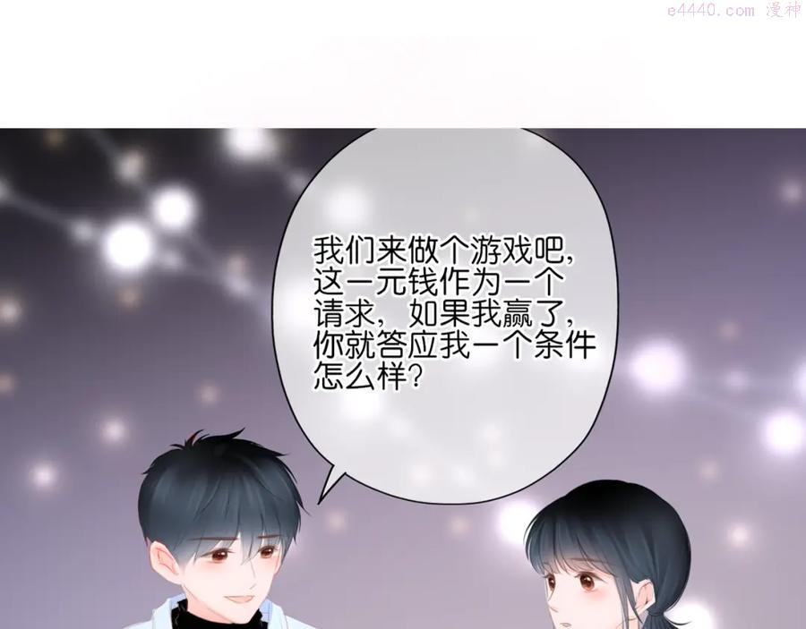 第12话 那么随便1