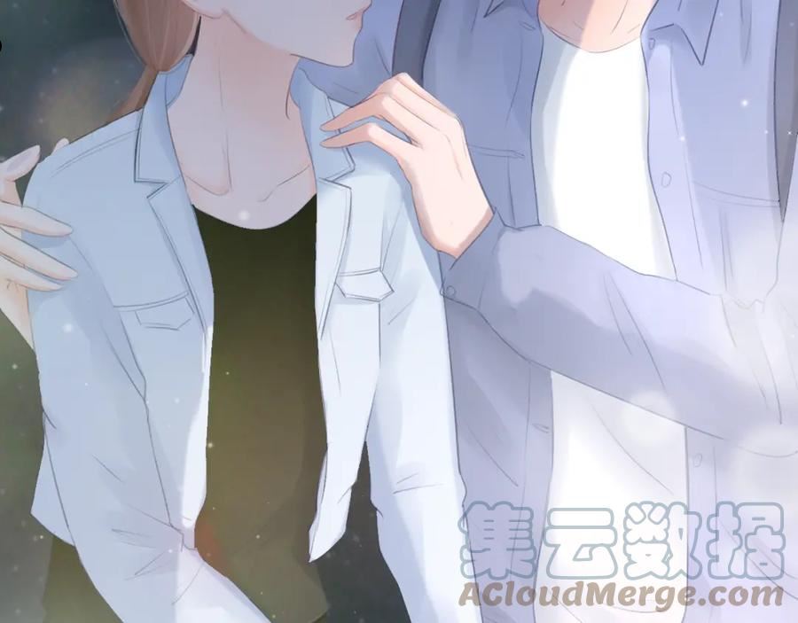 第32话 你的守护3