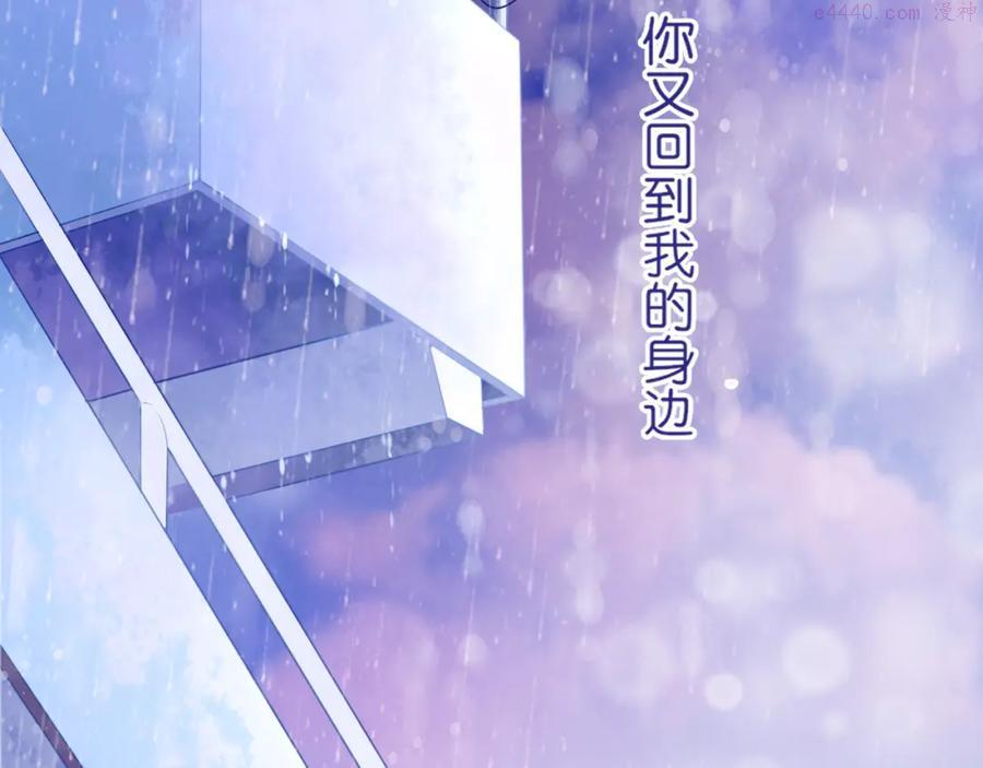 序章：不曾提及，从未忘记4