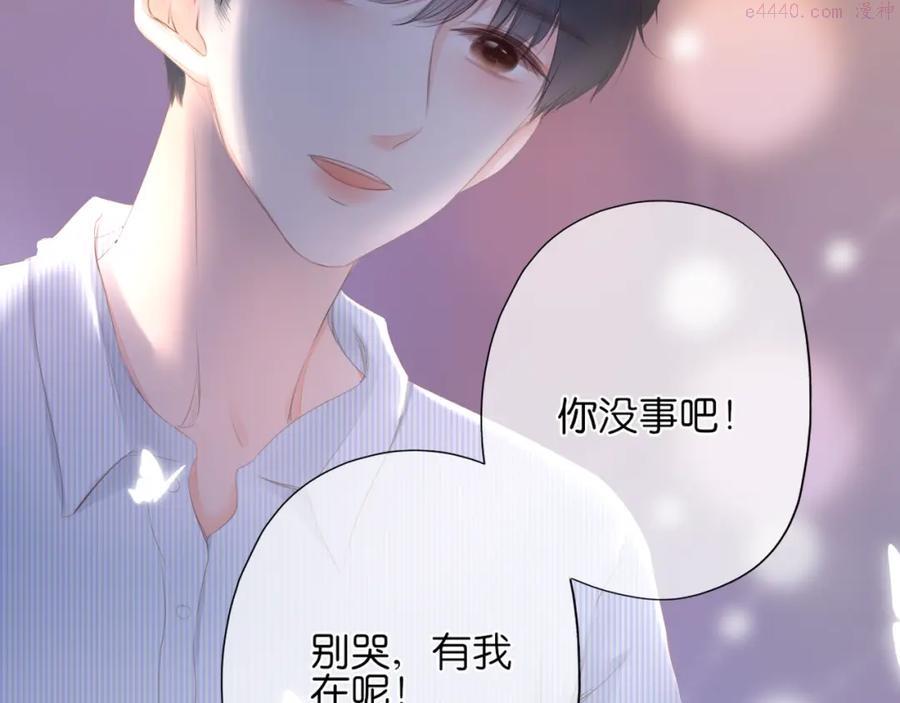 第16话 他的过往4