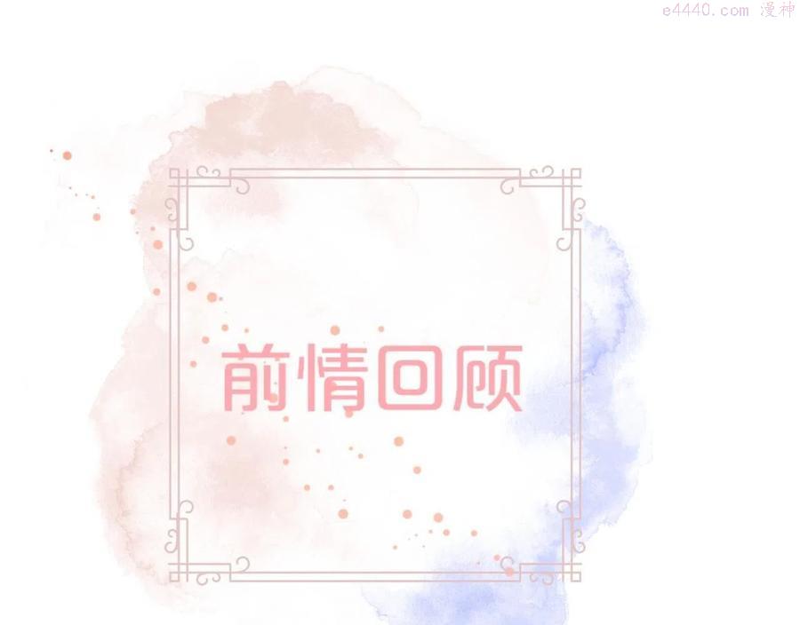 第18话 第一次的吻0