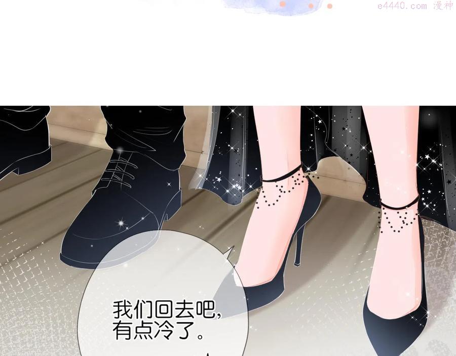 第18话 第一次的吻1