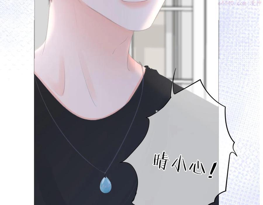 第24话 再一次的吻2