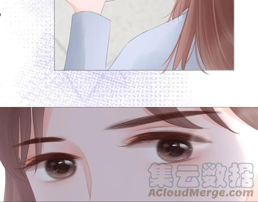 第29话 游园（上）3