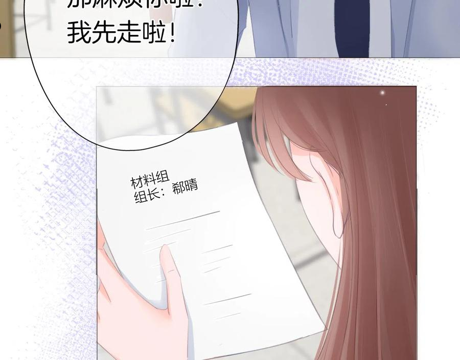 第29话 游园（上）2