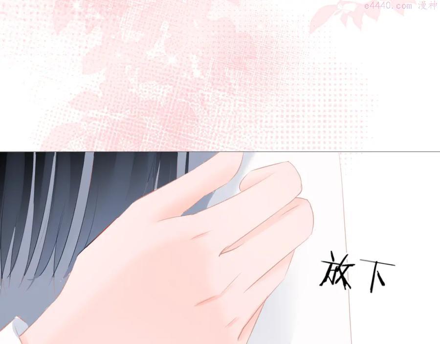 第13话 我喜欢他吗？4