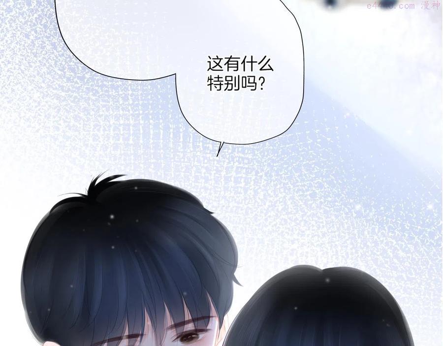 第20话 你说，你不会消失2