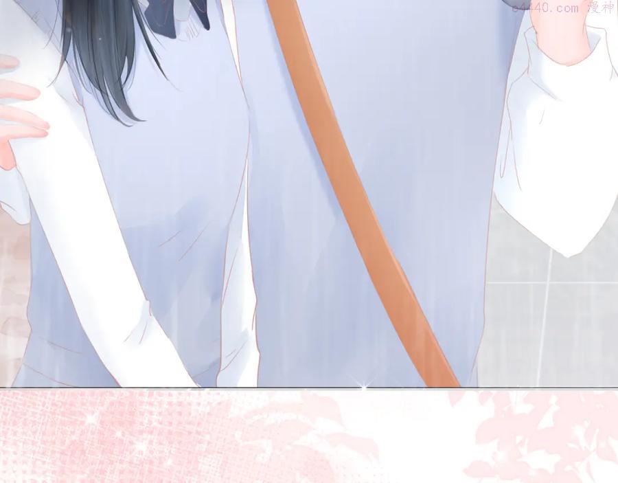 第13话 我喜欢他吗？3