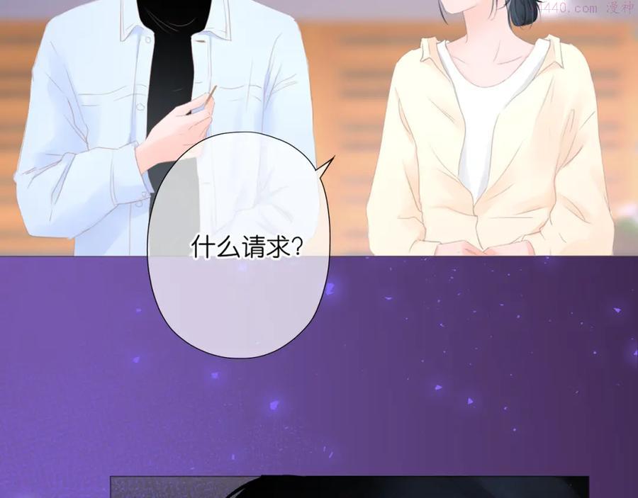 第12话 那么随便2