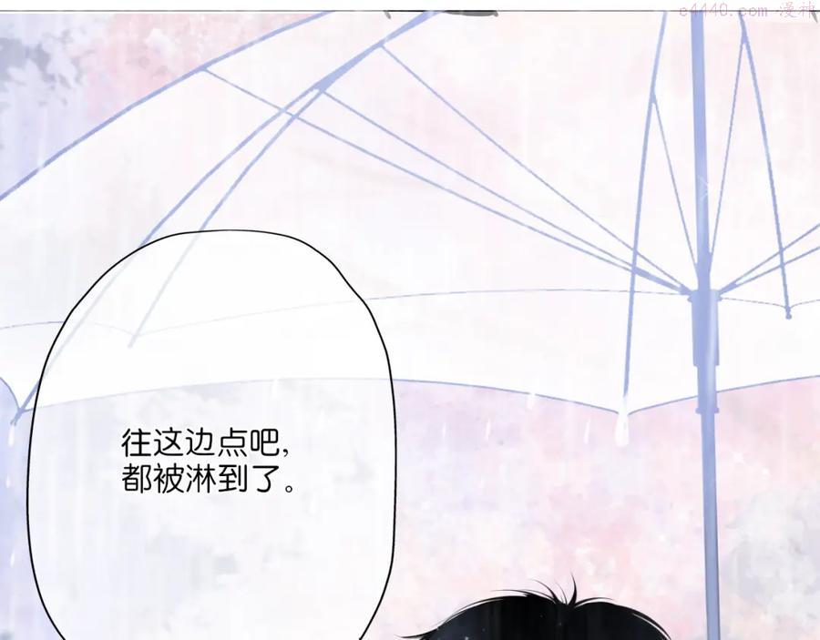 第13话 我喜欢他吗？1