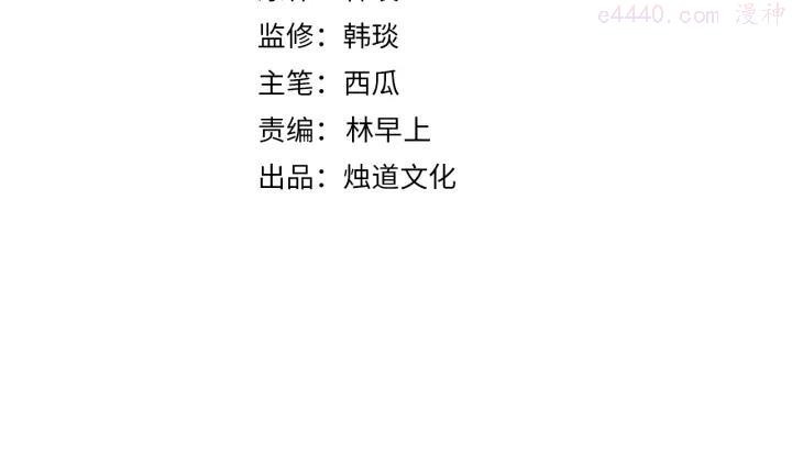 第30话 医务室里欢乐多3