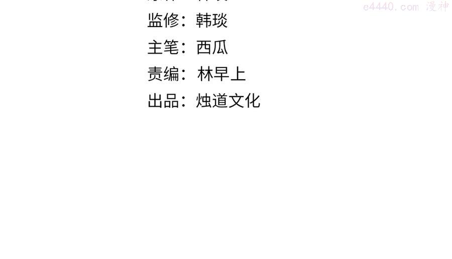 第42话 家族危机3