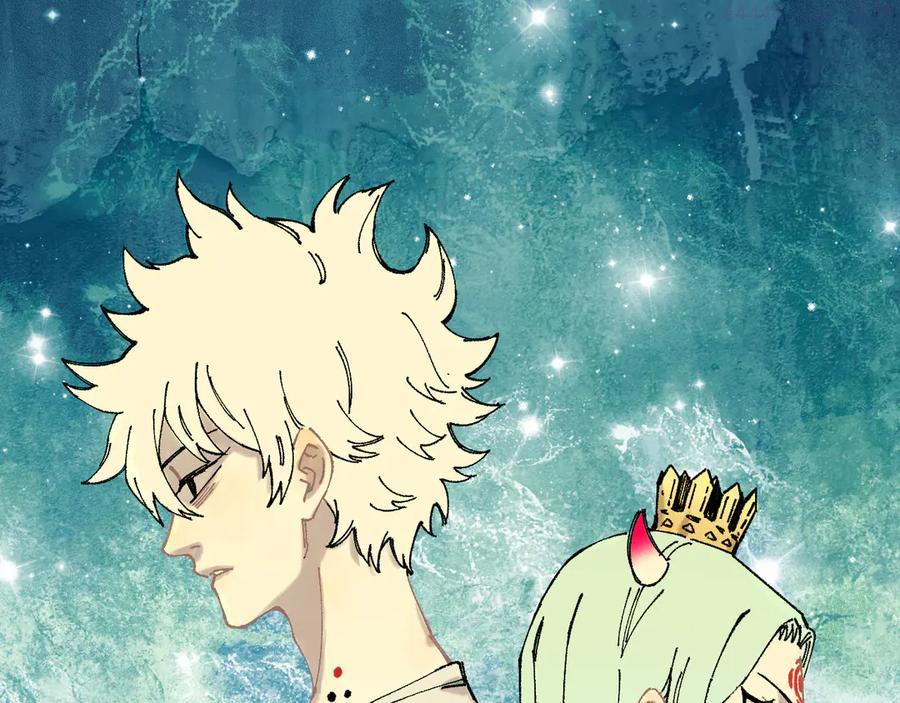 俺哥来自深山结局漫画,第74话 莫理的消息1图