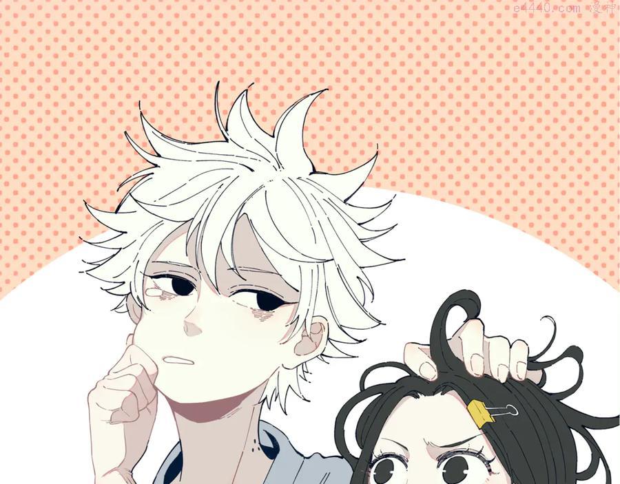 第46话 兄妹默契0