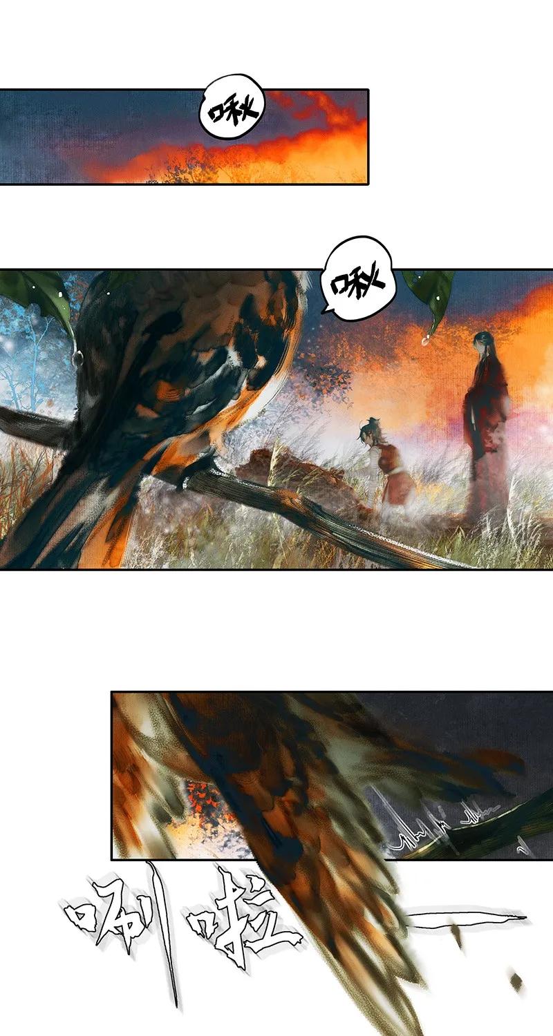 013 故国梦魇 壹1