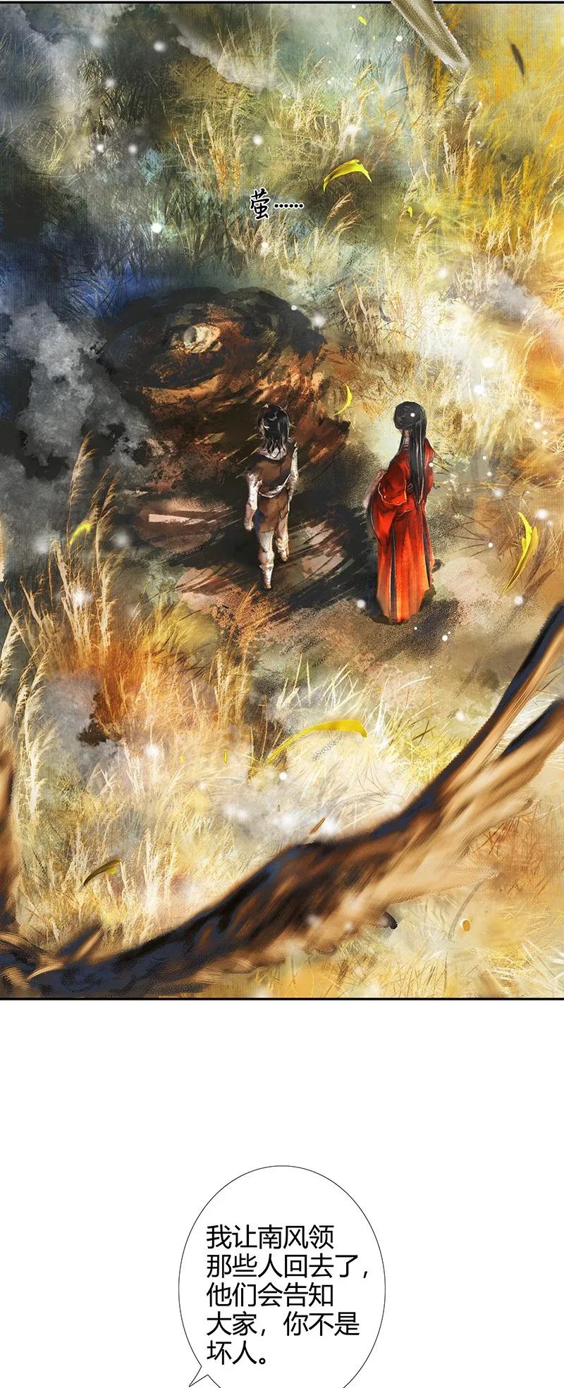 013 故国梦魇 壹2