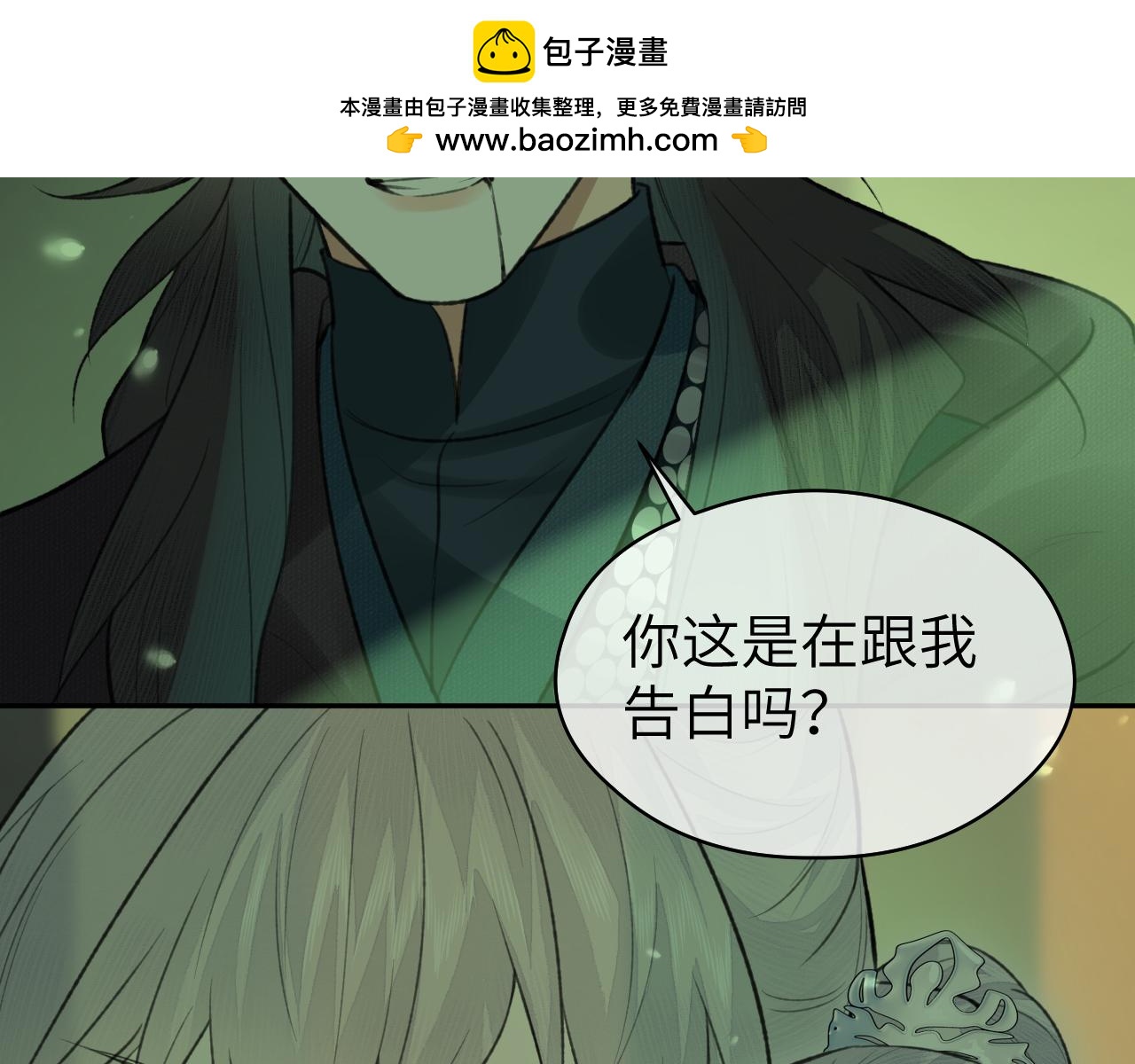 第49话 以退为进修复1