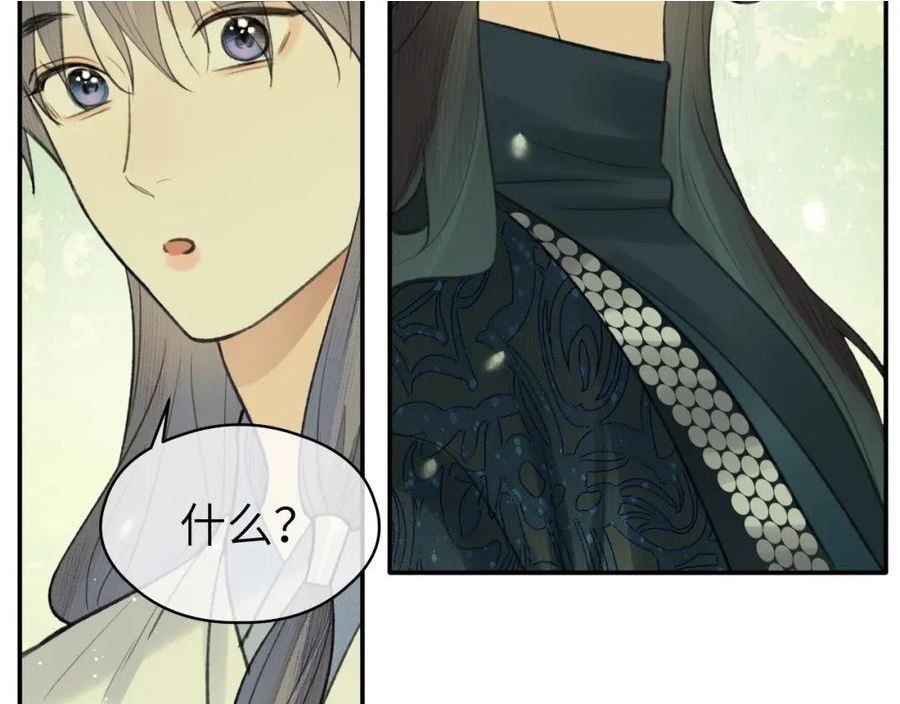 第33话 再遇岳氏师兄弟1