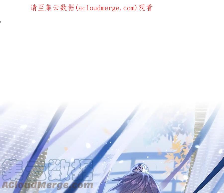 第19话 叶子归vs九公子0