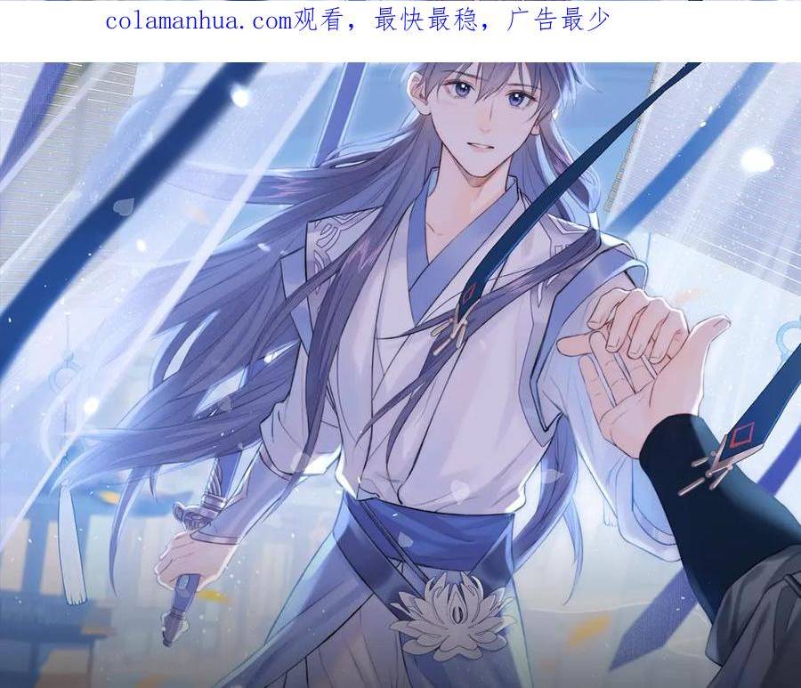 第41话 心魔幻境 壹1