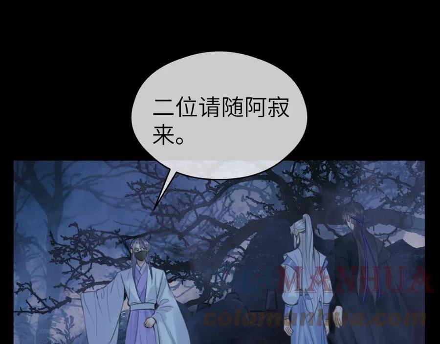 第40话 “引路人”4