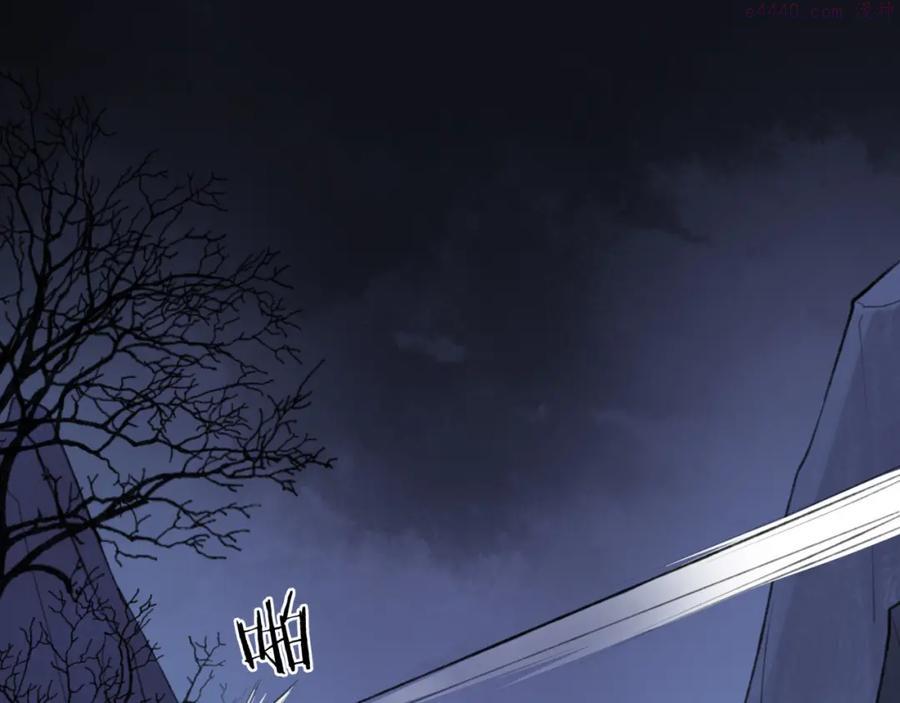 第7话 崖底一夜4