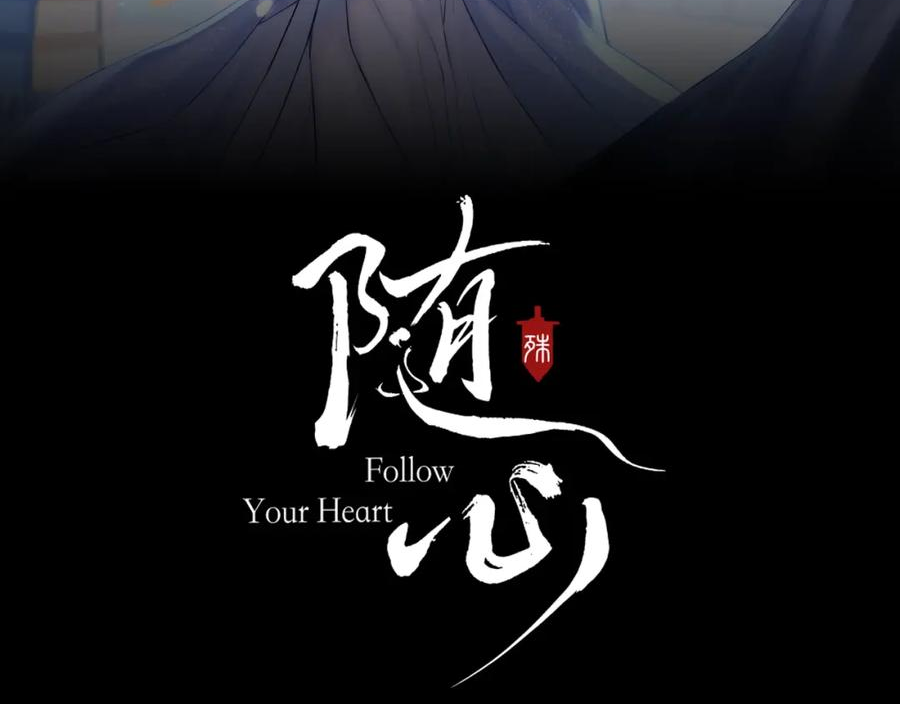 第41话 心魔幻境 壹2