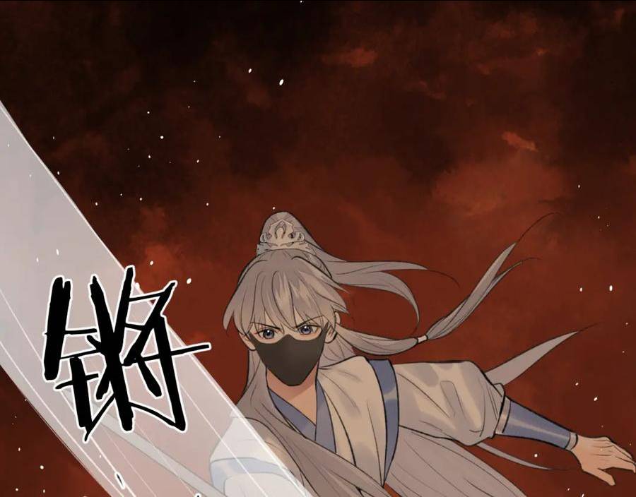 第41话 心魔幻境 壹4