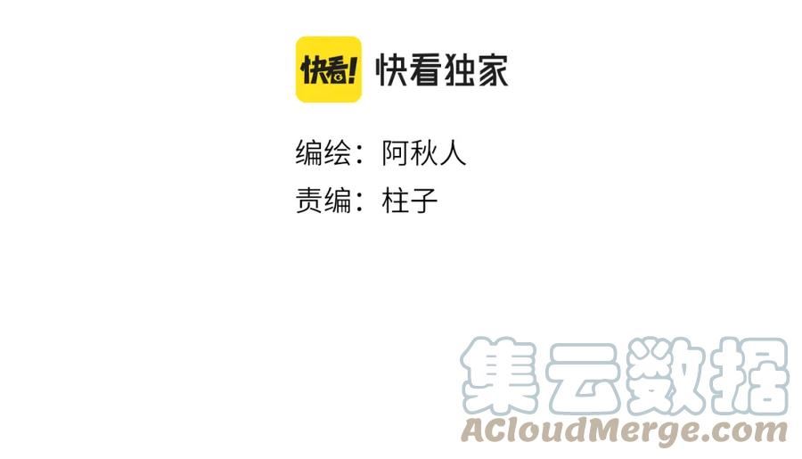 第19话 叶子归vs九公子3