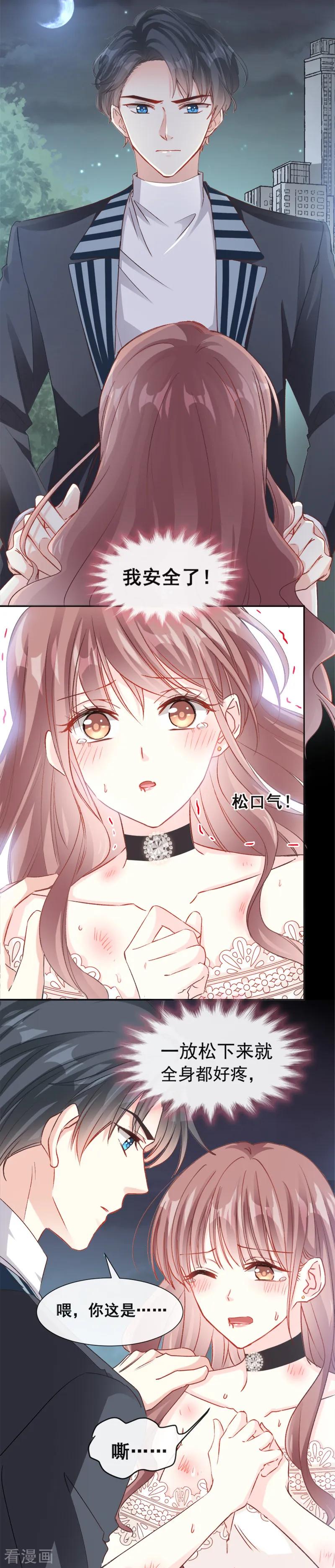 第12话 很重要的人2