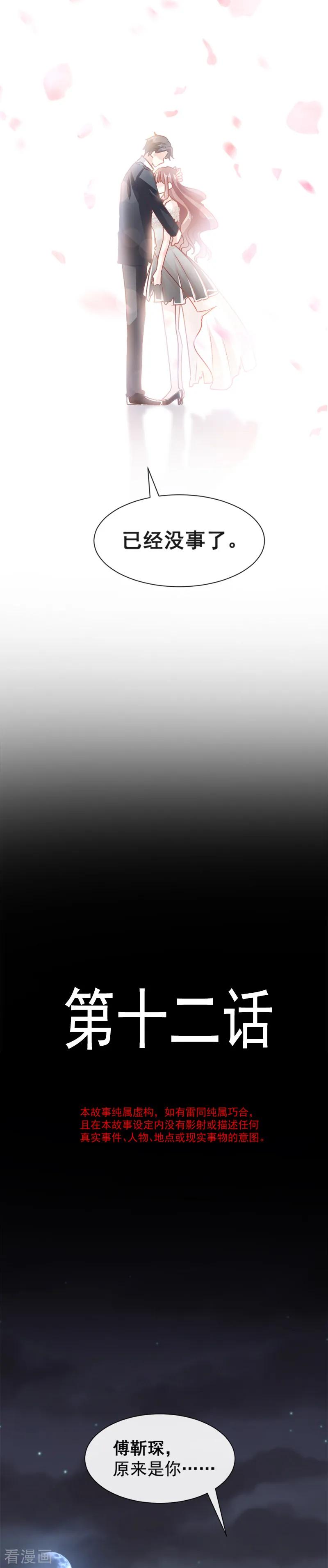 第12话 很重要的人1