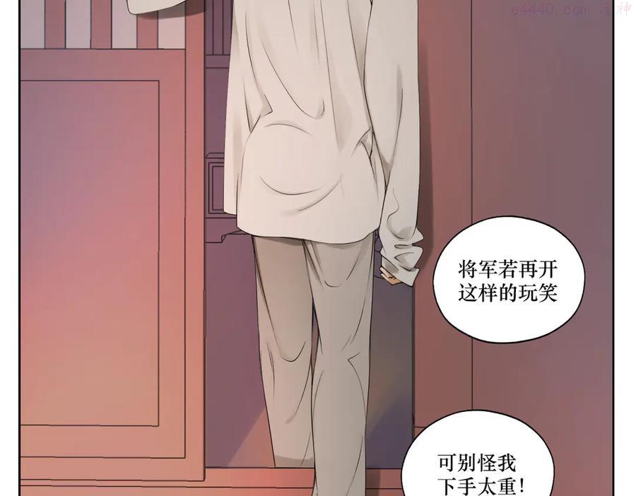 第十一回 仆人升级了1