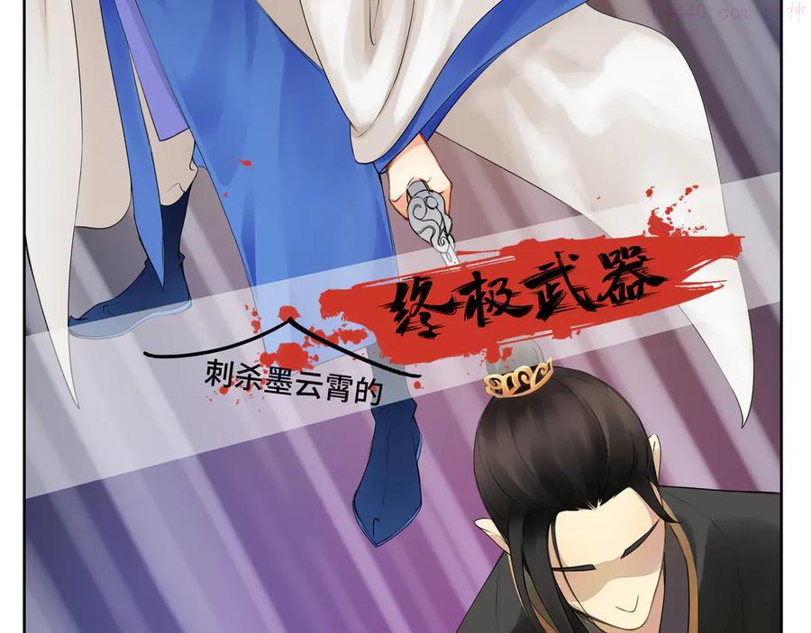 第二十三回 插播一回青青往事3