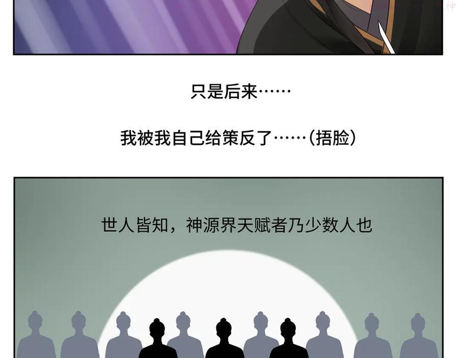 第二十三回 插播一回青青往事4