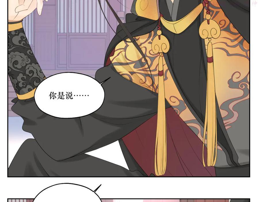 第五回 大骗子穹封1