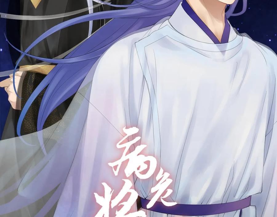 第五十二回 封印全城1